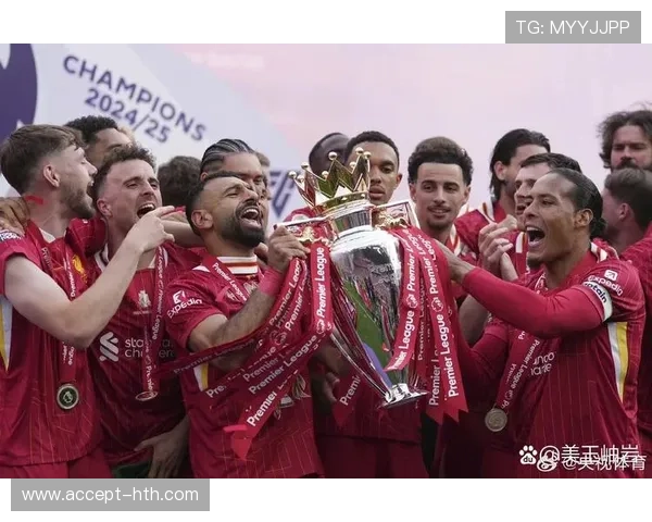 利物浦俱乐部最新战绩分析及未来赛季阵容调整展望