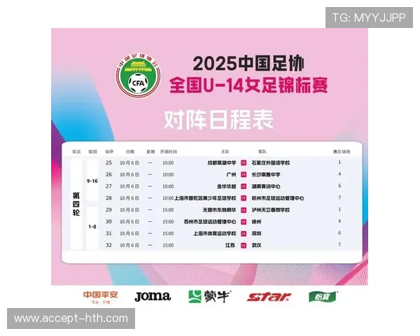 北京足球联赛最新赛果查询及详细比分信息平台