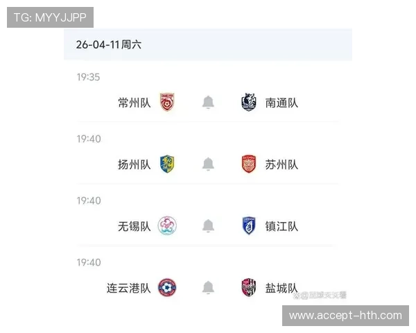 苏州超级联赛比赛时间安排公布 球迷不可错过的精彩对决