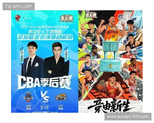 CBA赛场风云再起，新赛季各队争冠形势引关注