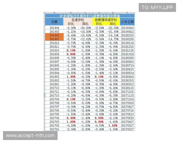 意甲赛程深度解析与球队胜负趋势全方位分析 意甲赛程深度解析与球队胜负趋势全方位分析