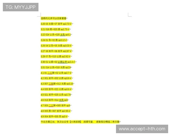西汉姆联俱乐部最新赛程及比赛安排全解析 西汉姆联俱乐部最新赛程及比赛安排全解析
