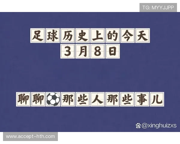 巴黎小将扎伊尔埃梅里中场统治力逐步成长全解析