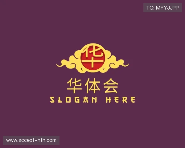 关于华体会